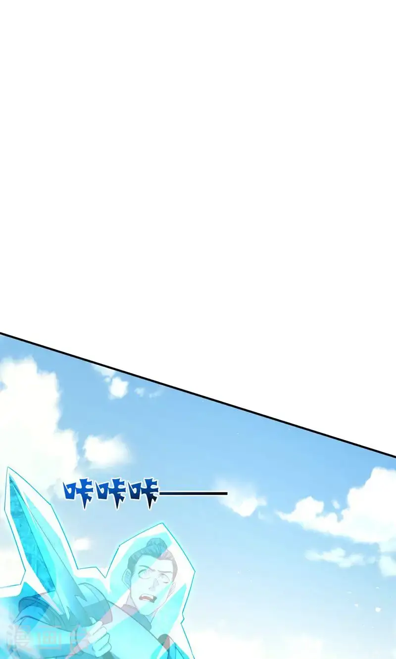 第37话 雪嫣危机，皇宫易主!16