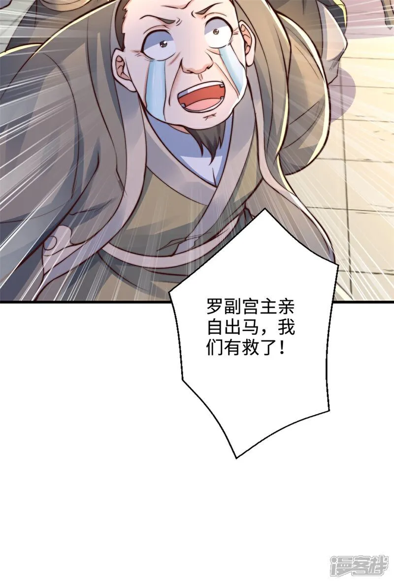 第70话 区区人王，不值一提！48