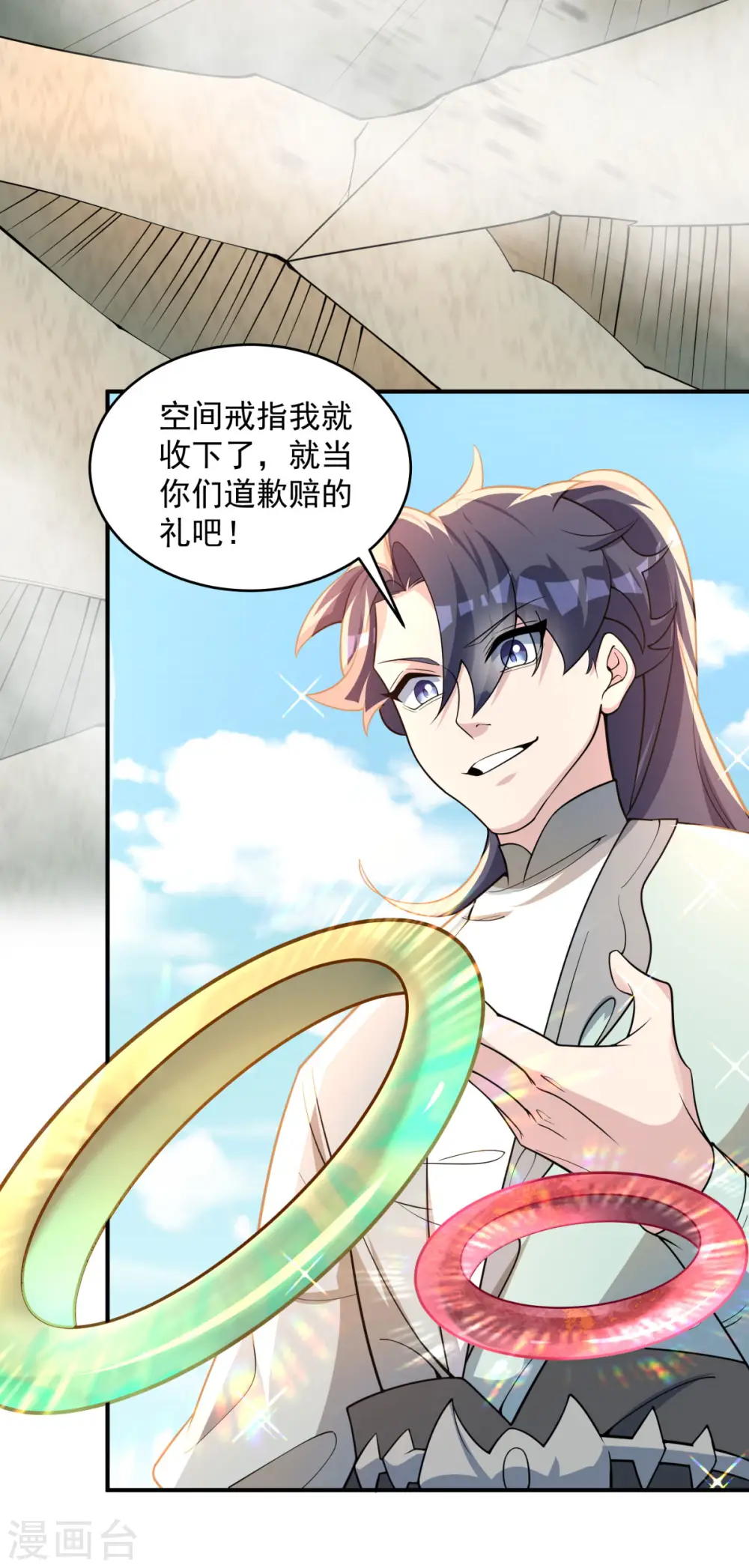 第16话 叫爸爸！54