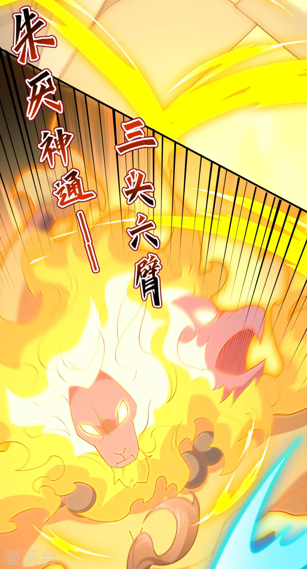 第16话 叫爸爸！35