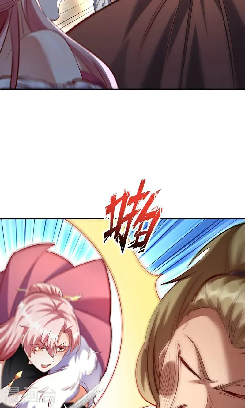 第38话 雪嫣我来接你了!24
