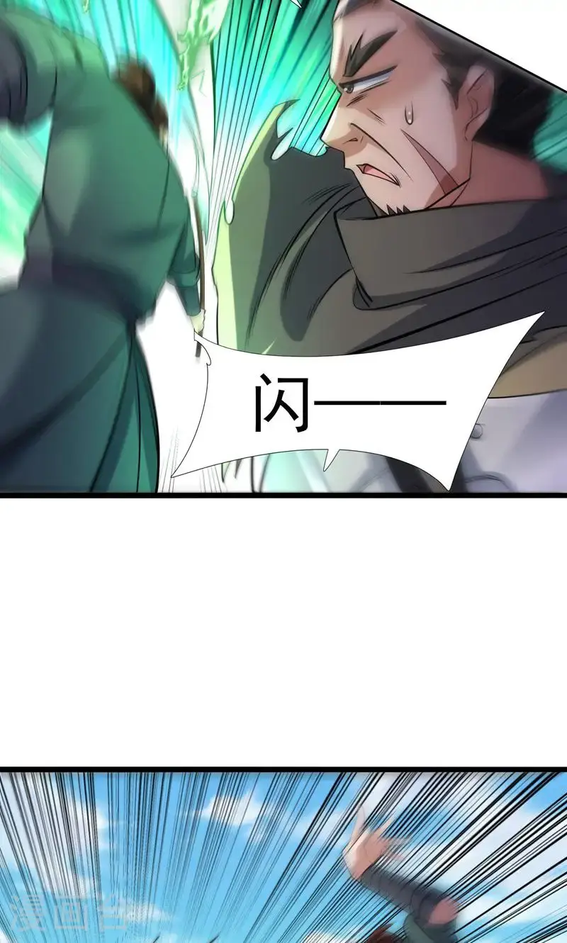 第44话 龙凤宫选拔令!32