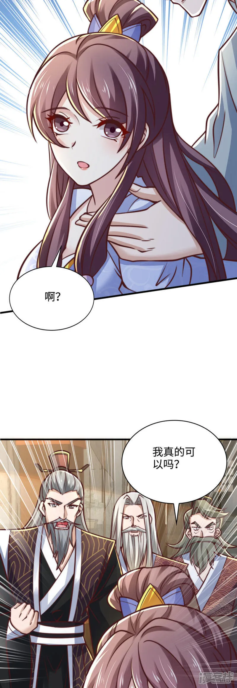 第73话 相信自己，你可以的！4