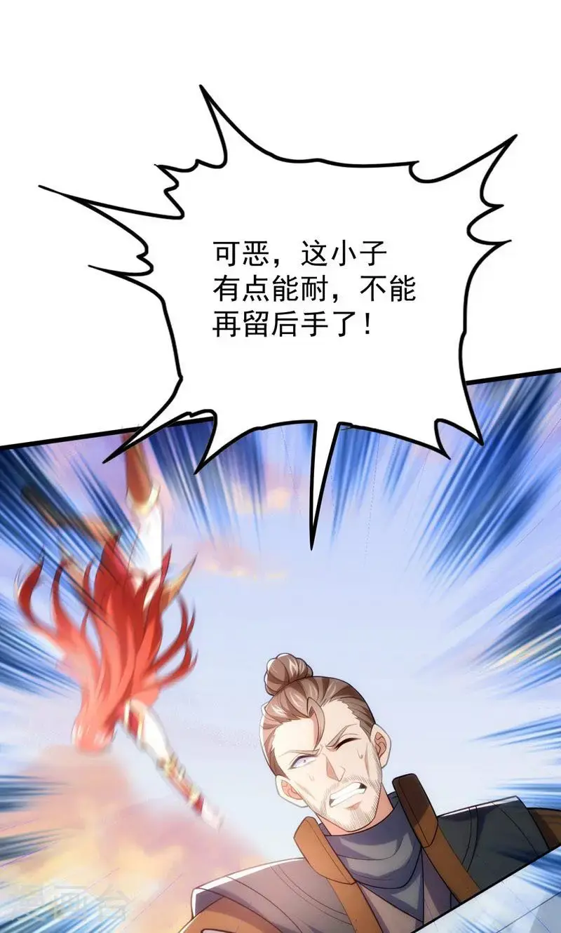 第48话 掌心岛，血元晶62
