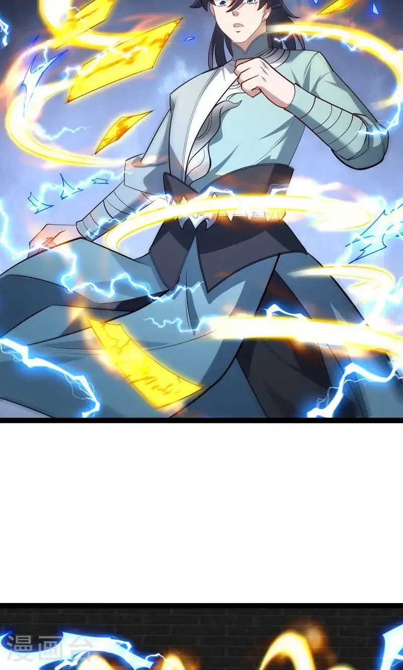 第54话 五星符师11