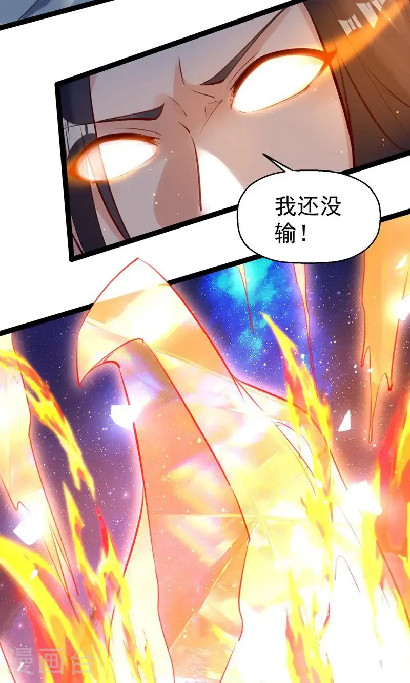 第60话 太好了!你终于回来了3