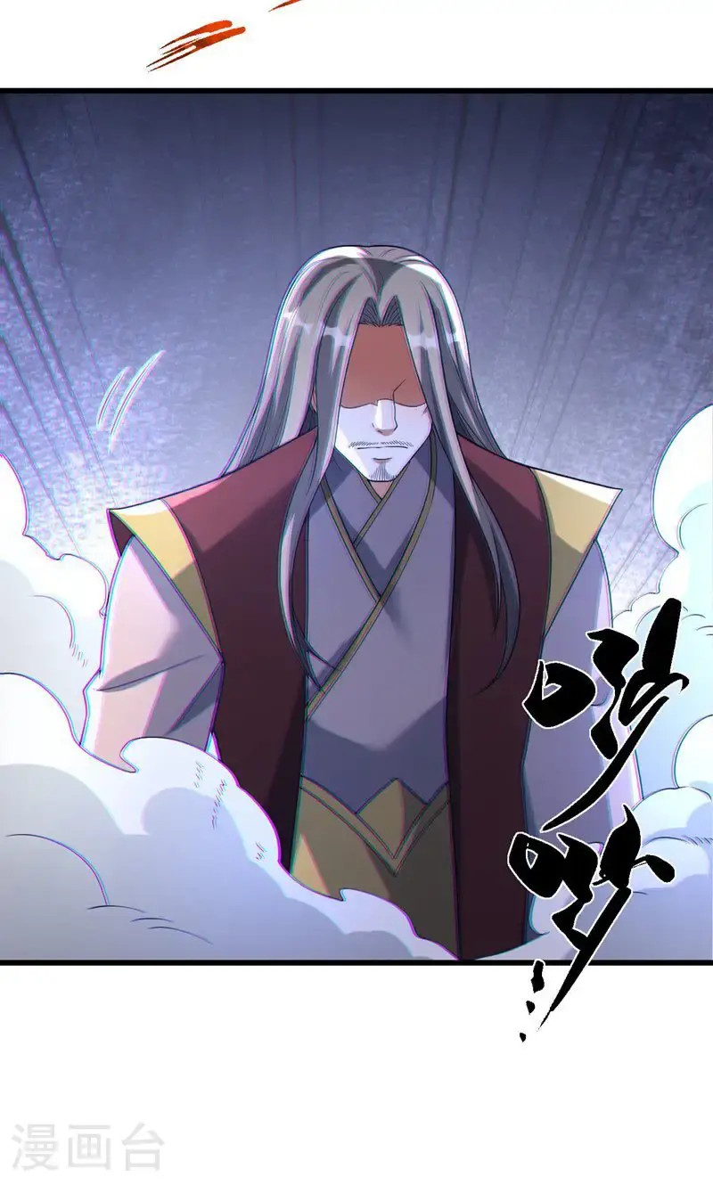 第40话 是你们欺负雪嫣?9