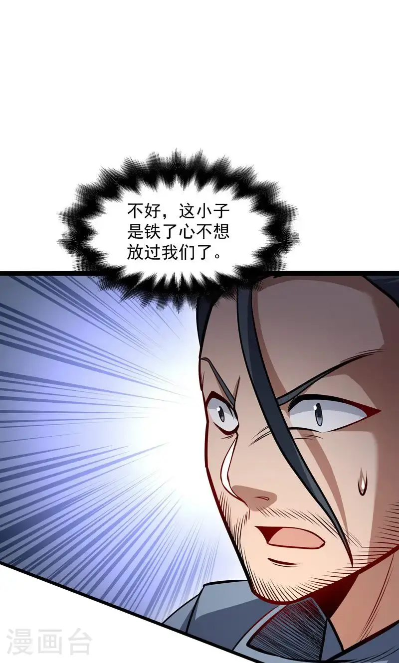 第49话 勤劳的打工人18
