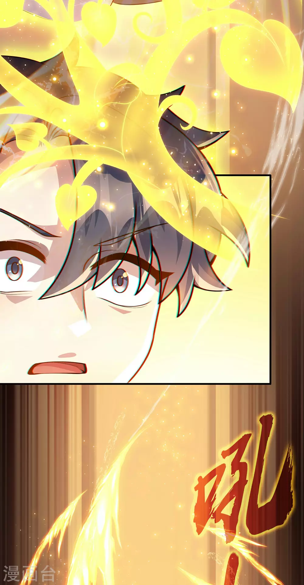 第4话 我要开始装逼了！20