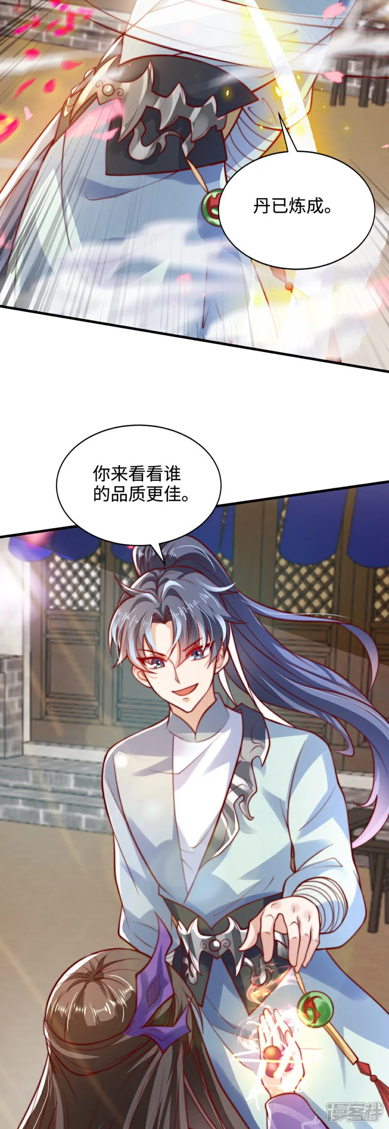 第78话 无双宗的铁板！5