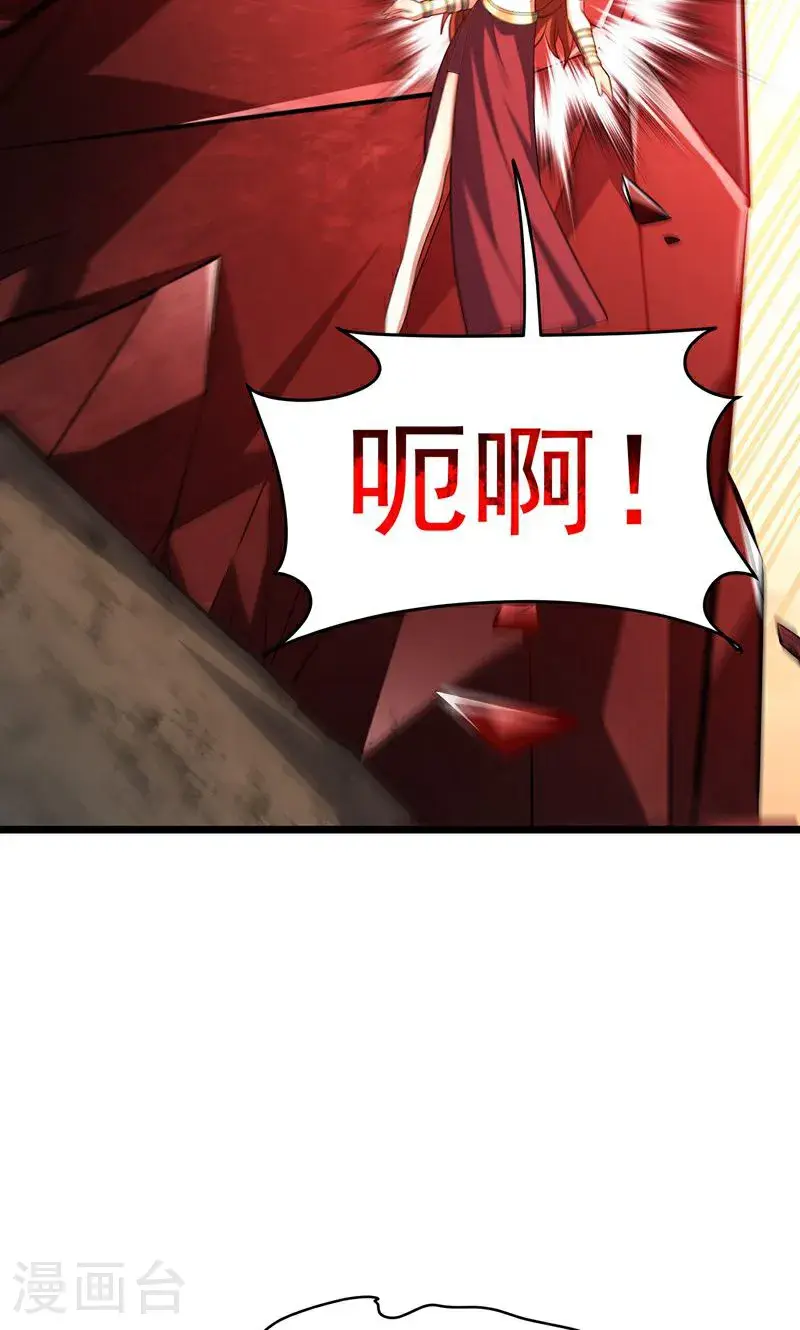 第49话 勤劳的打工人33