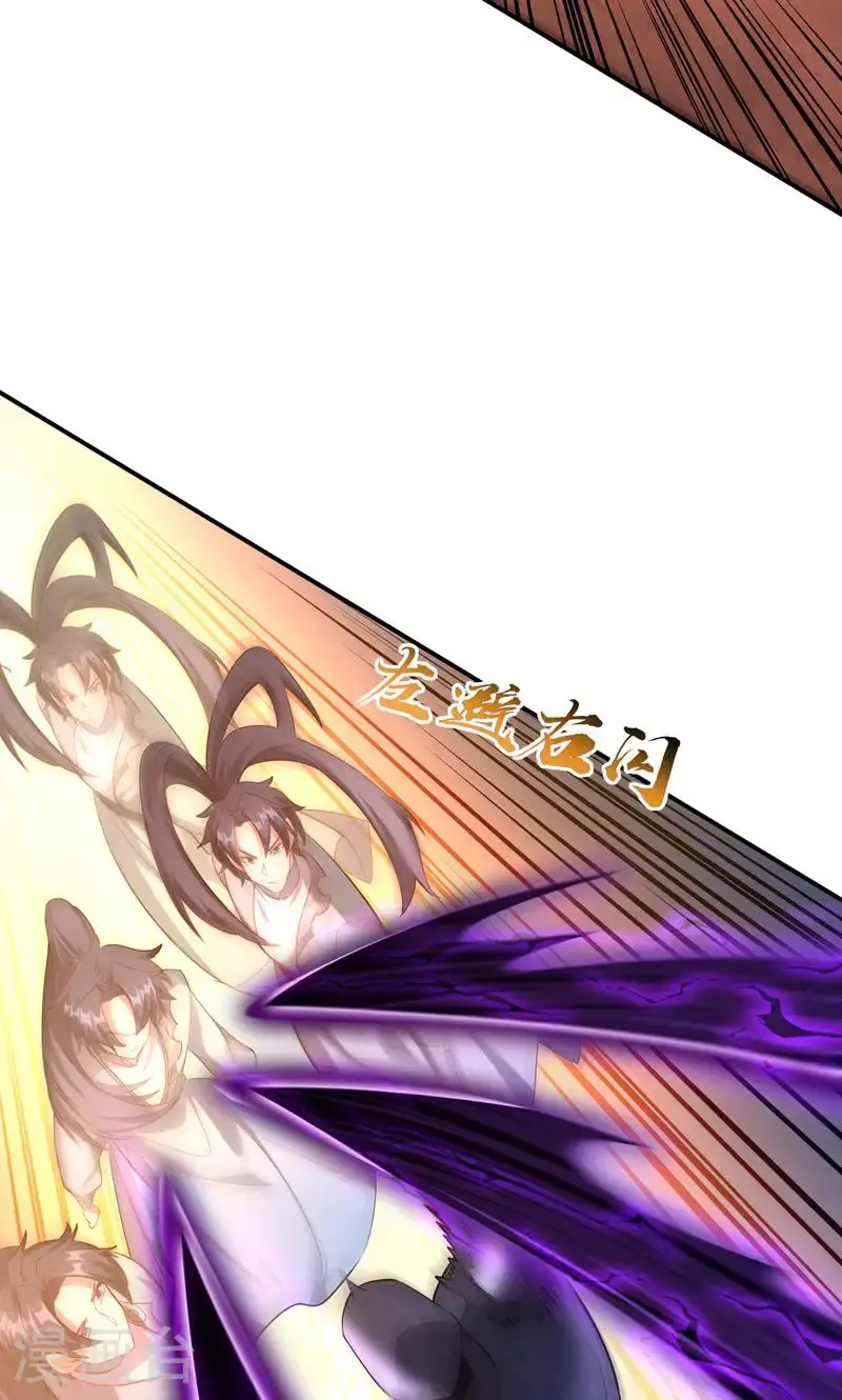 第34话 这就是你的全部底牌吗31