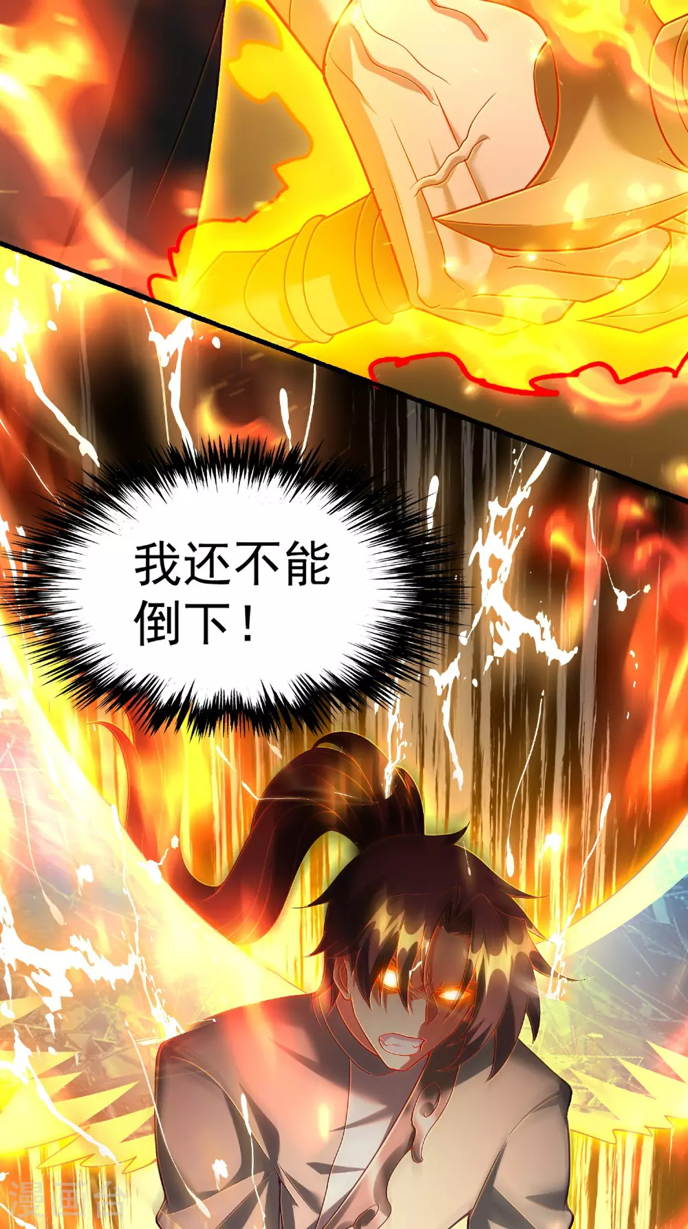 第30话 极限圣兵，五龙圣剑决65