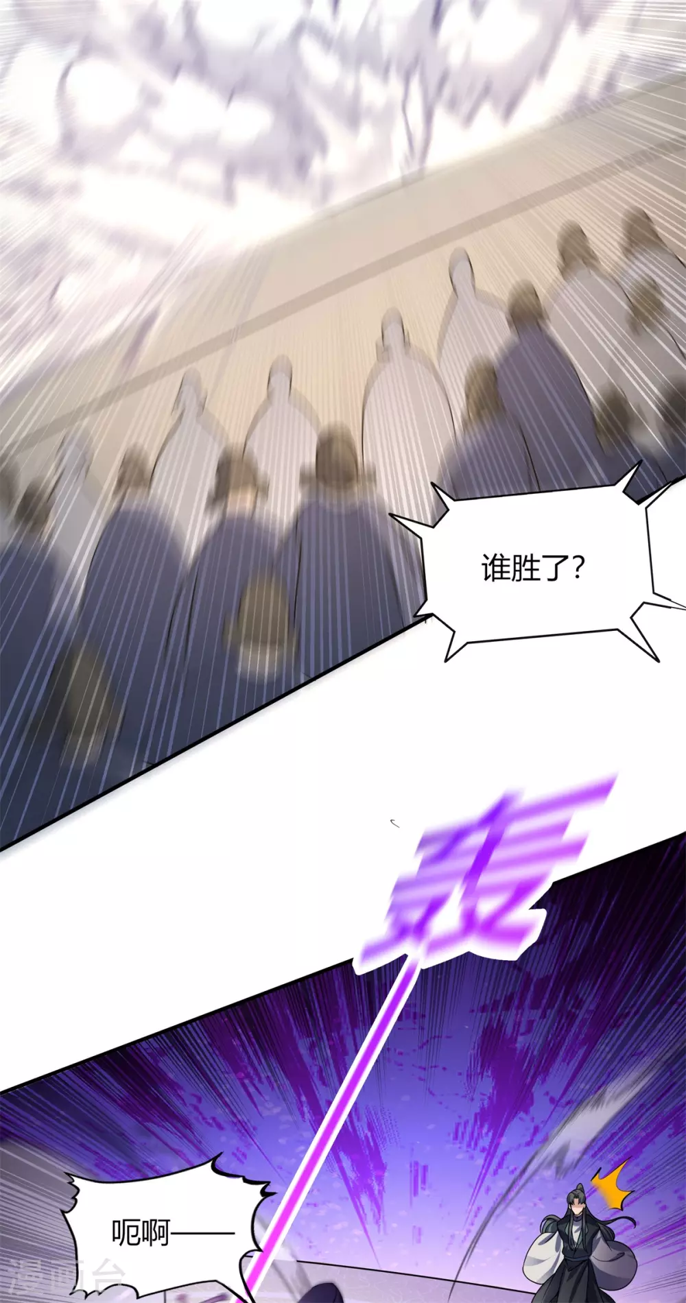 第6话 擂台死战！凌霄vs陈娇艳28