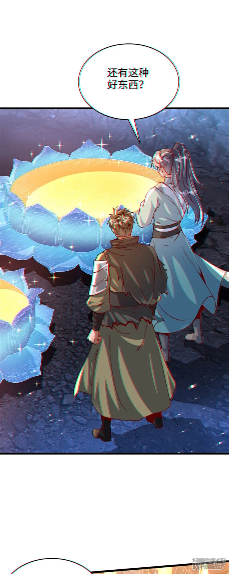 第84话 小弟间的对决！16
