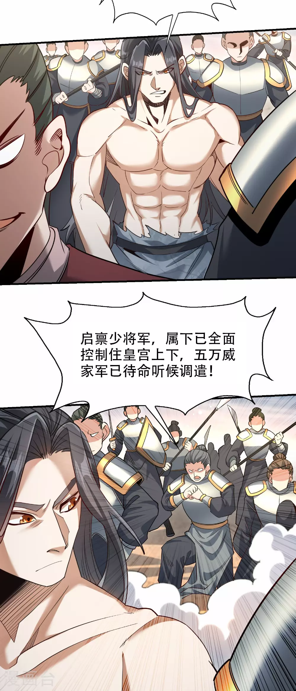 第22话 进阶强者之心！12
