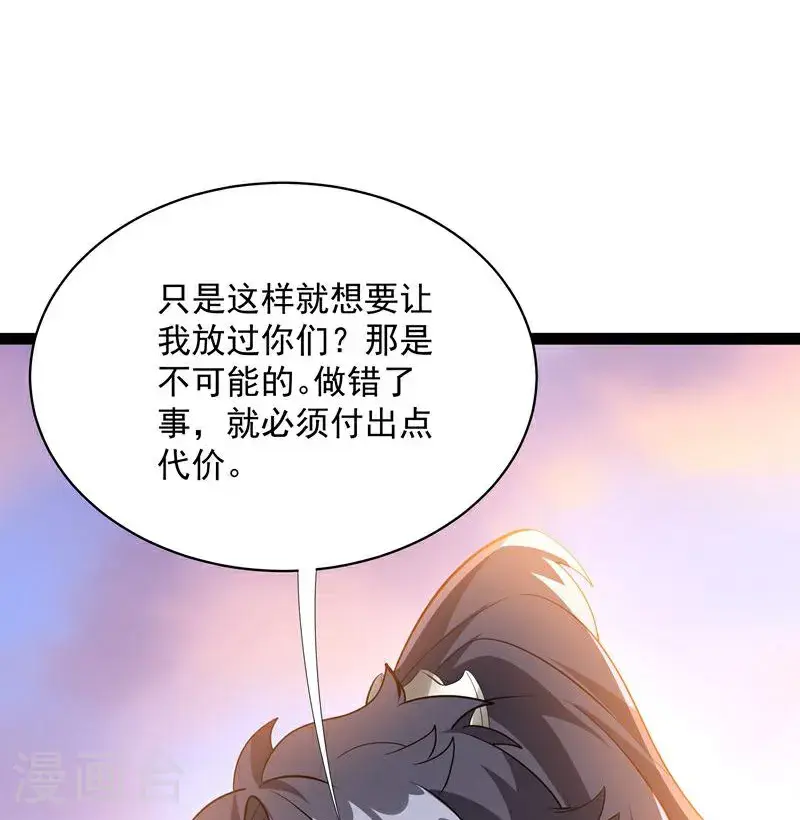 第49话 勤劳的打工人14
