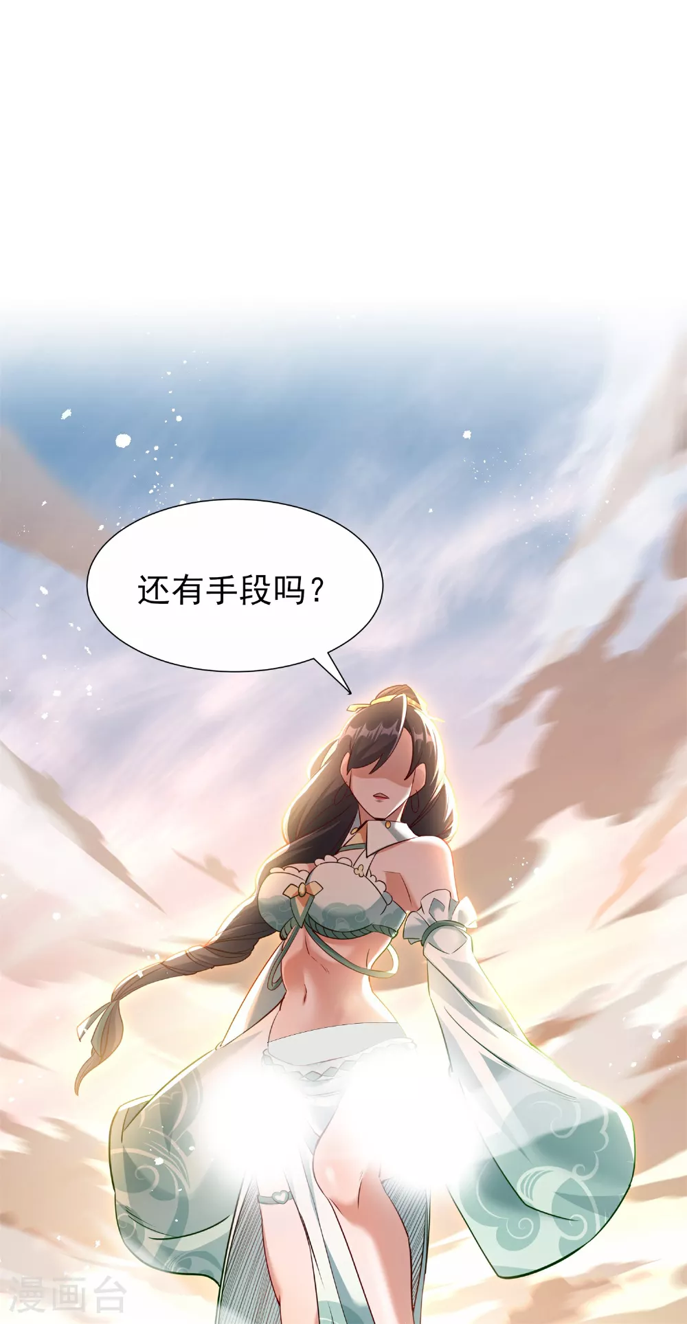 第22话 进阶强者之心！34
