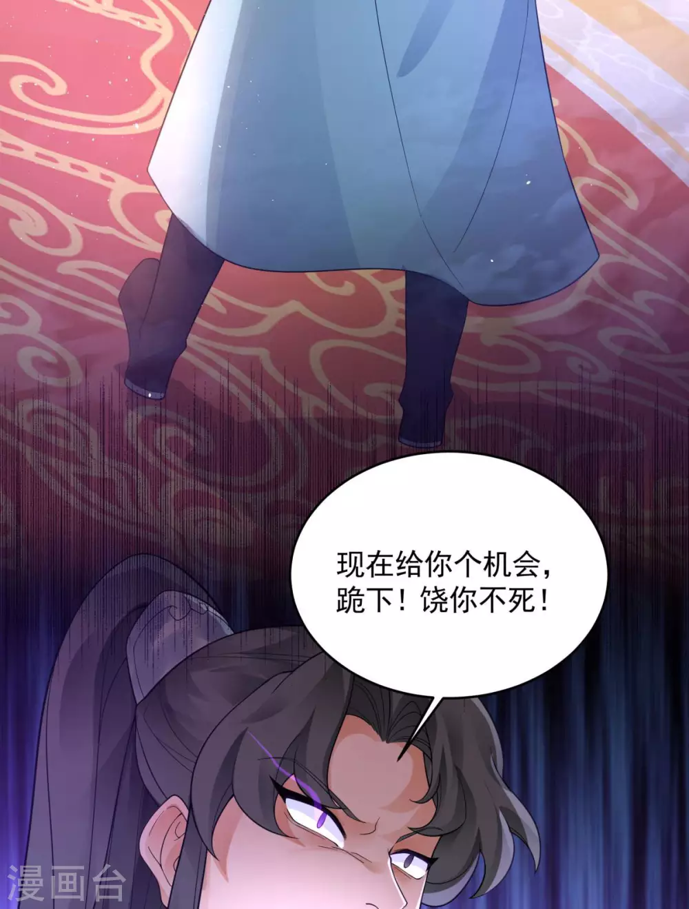 第5话 威家少爷vs废体少年14