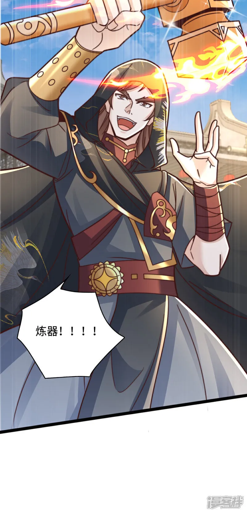 第78话 无双宗的铁板！31
