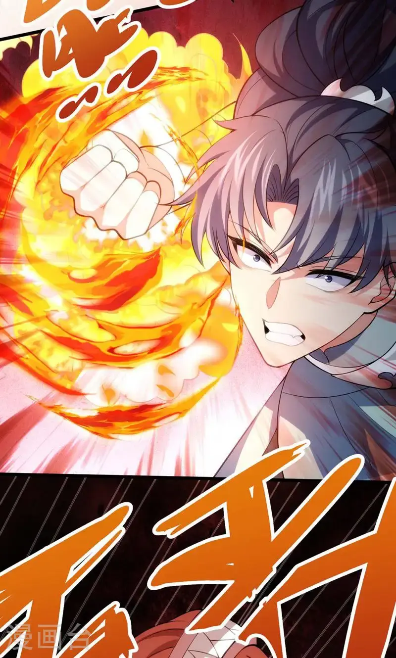 第53话 塔内怪物!39
