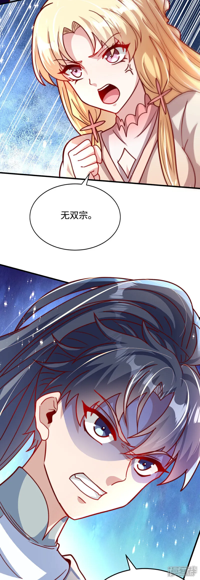 第76话 哼！一帮乌合之众！！29