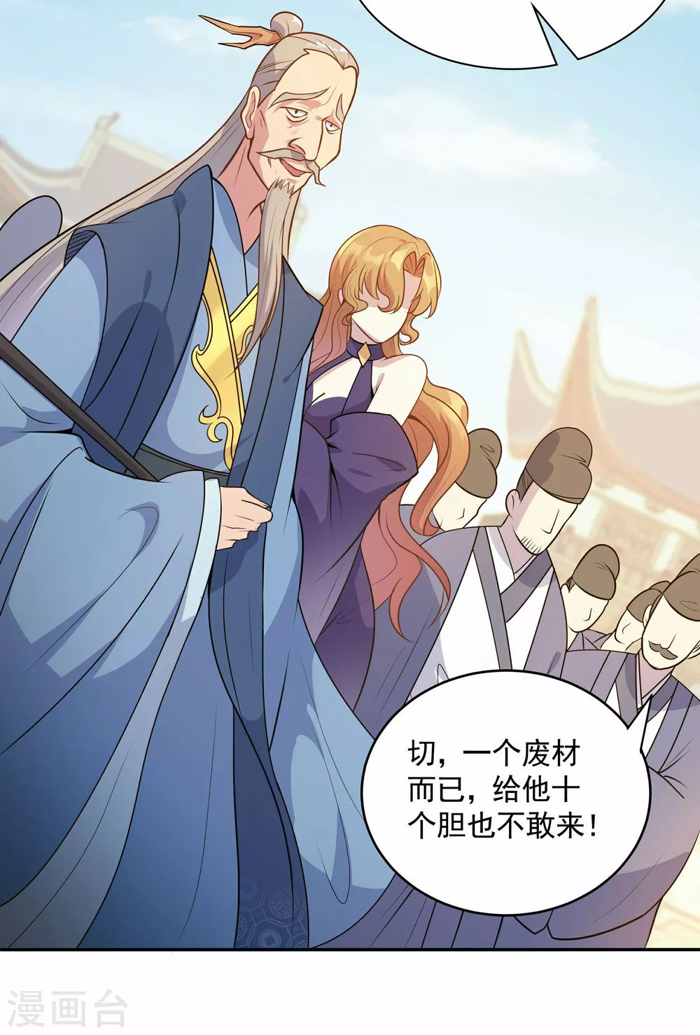 第4话 我要开始装逼了！56