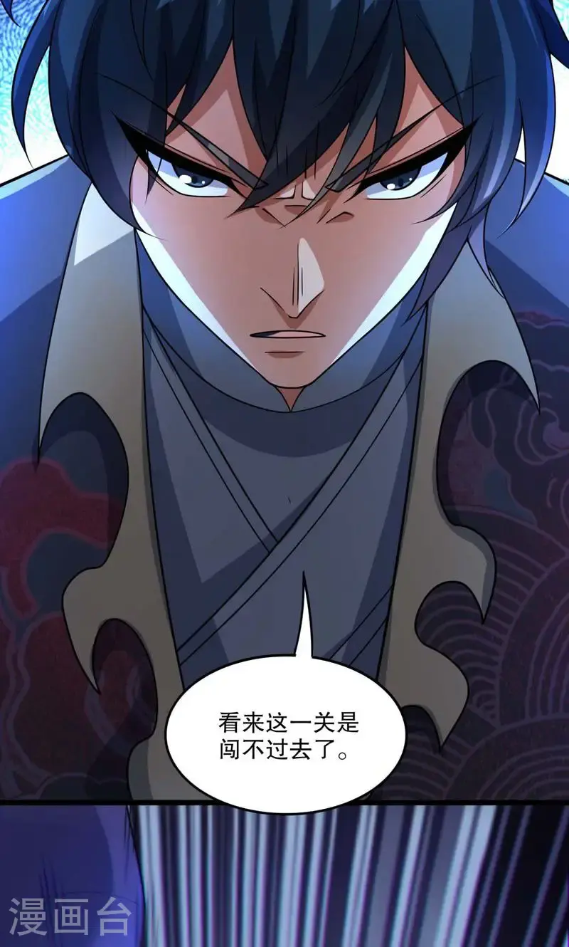 第55话 如月境守护傀39