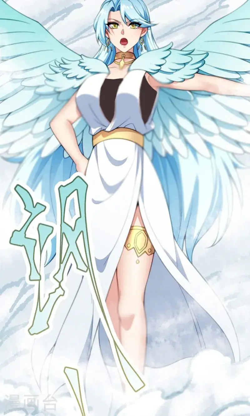 第36话 万年雪莲!7