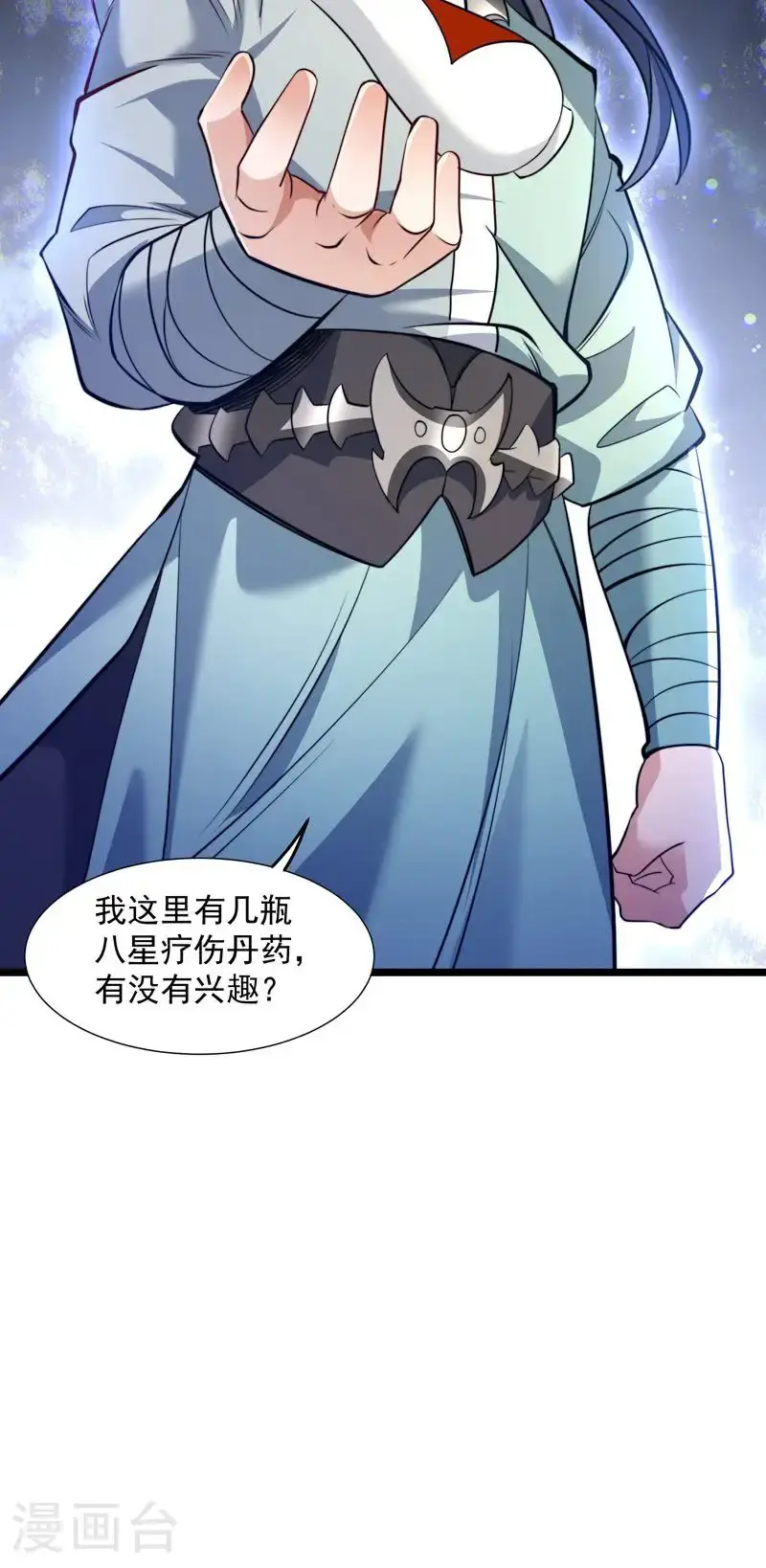 第37话 雪嫣危机，皇宫易主!56