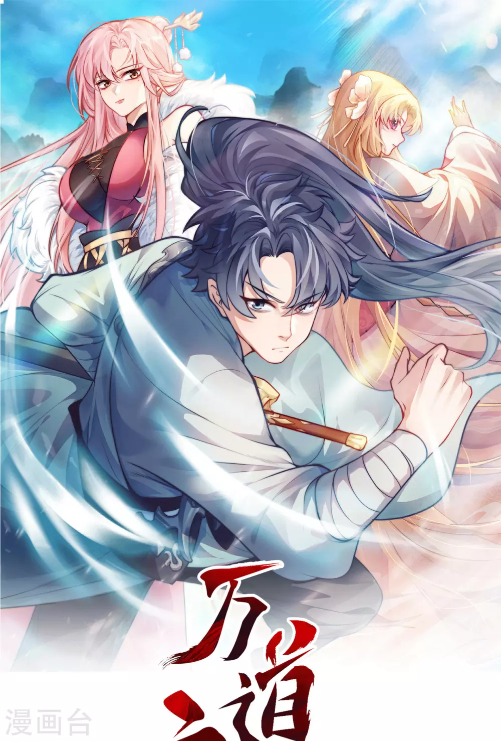 第4话 我要开始装逼了！0