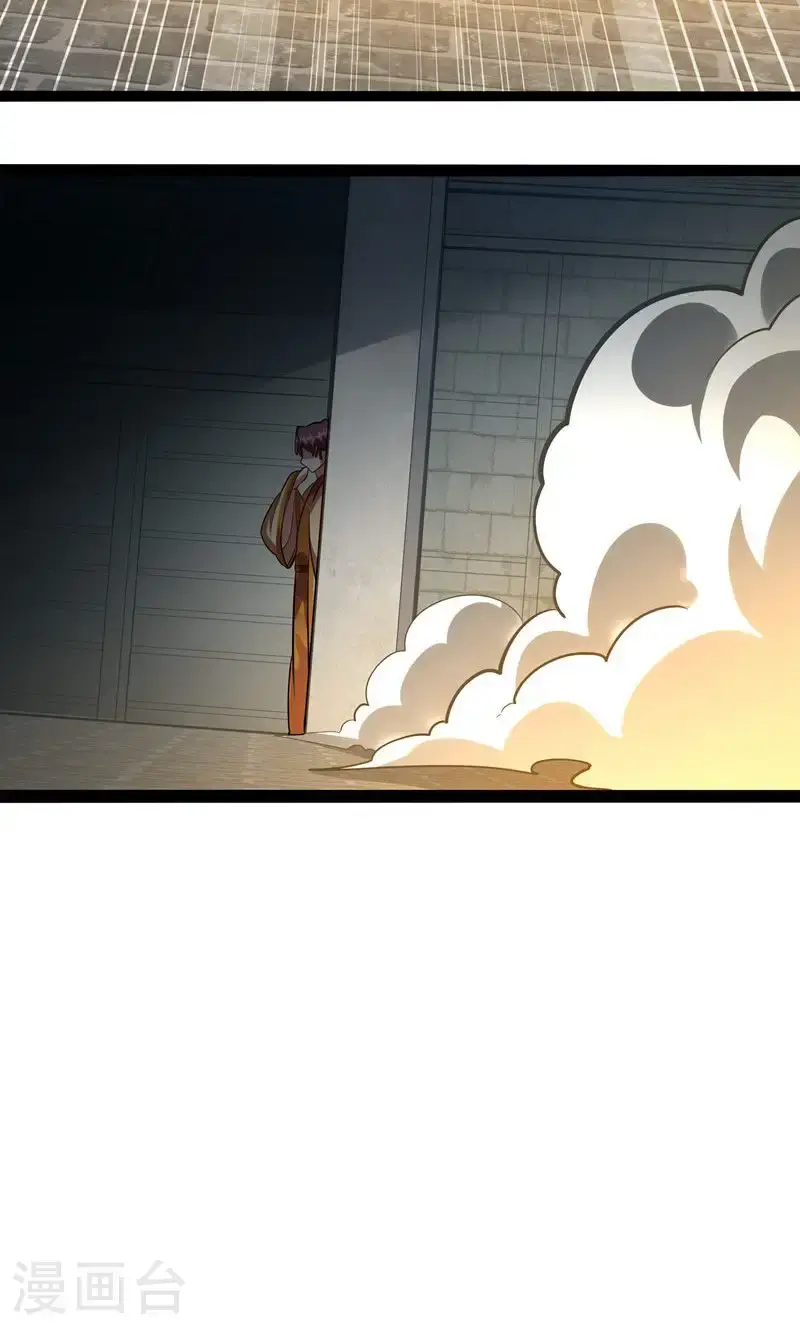第54话 五星符师15