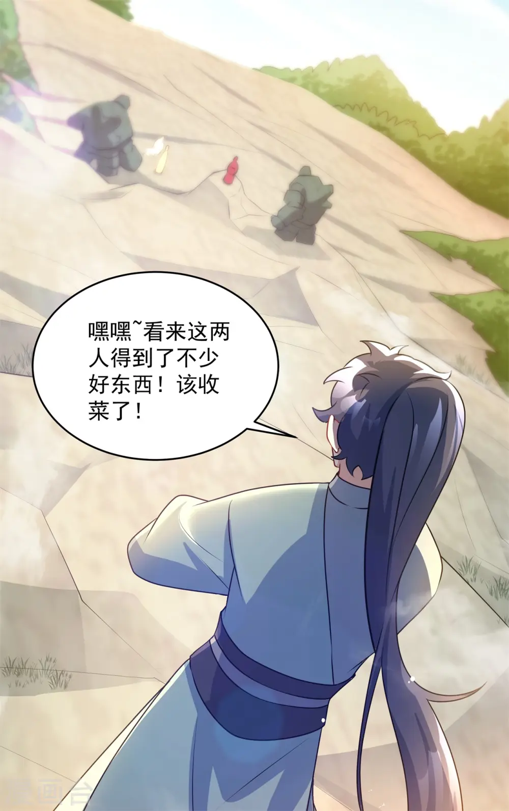 第15话 谁是螳螂谁是蝉？67