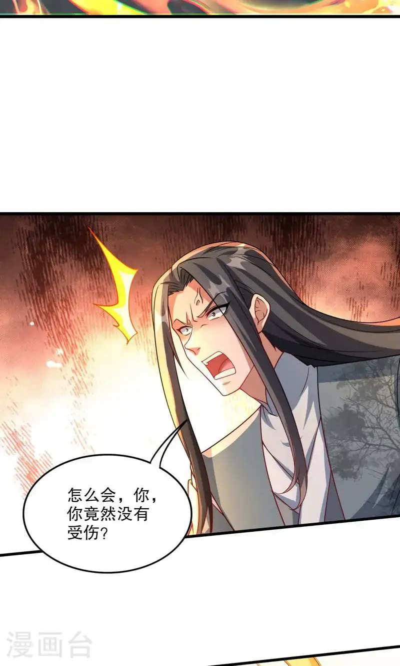 第58话 一年之约期满!44