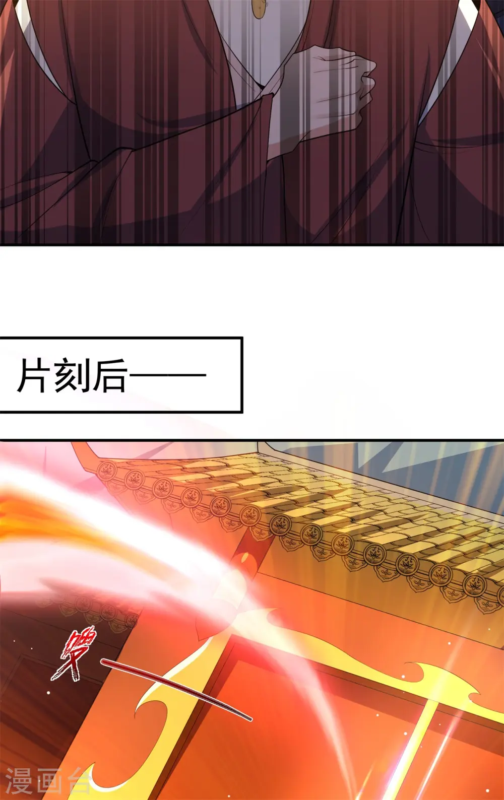 第15话 谁是螳螂谁是蝉？27