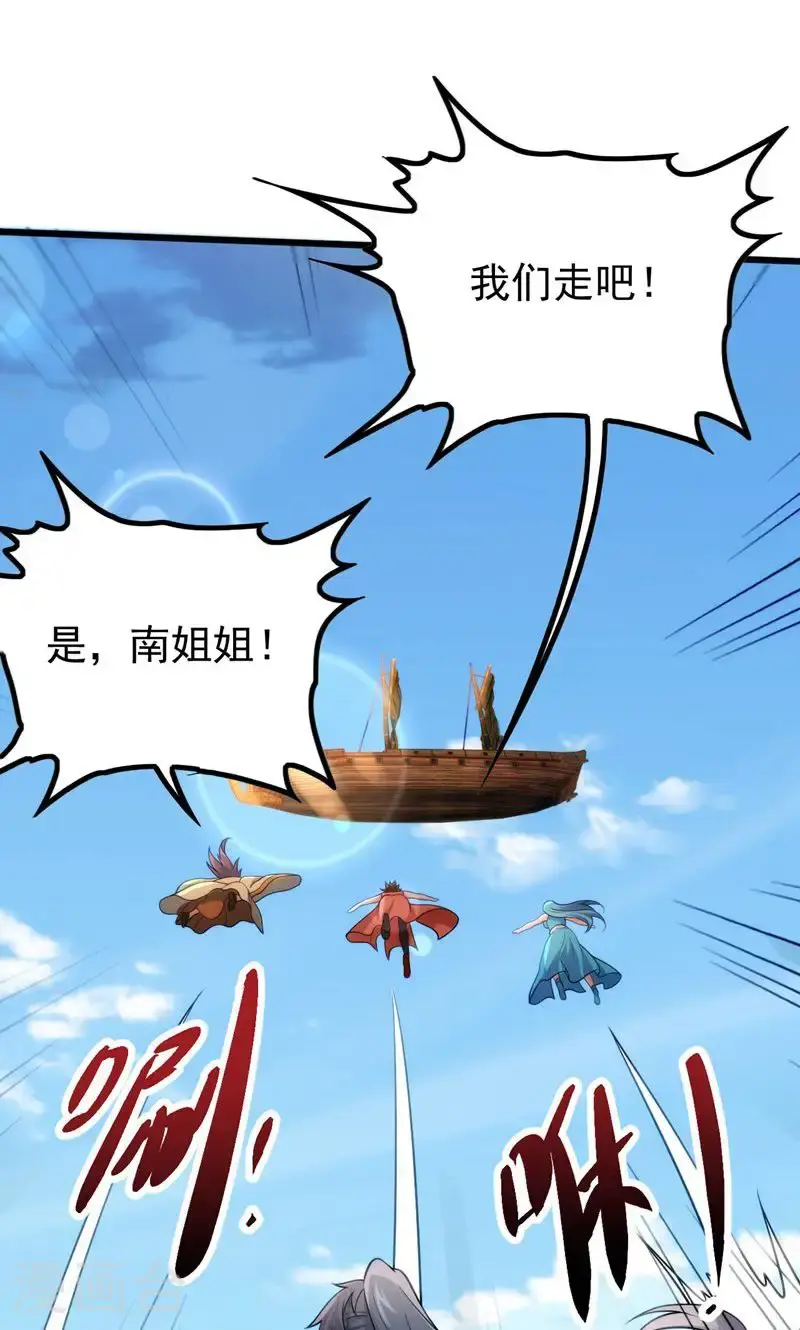 第43话 奇怪的雪嫣!51