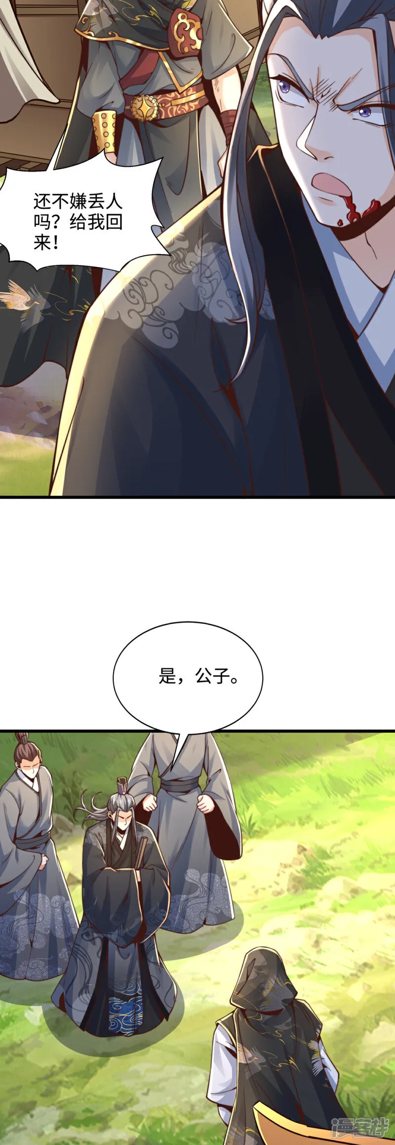 第75话 你们也配叫无双宗？18