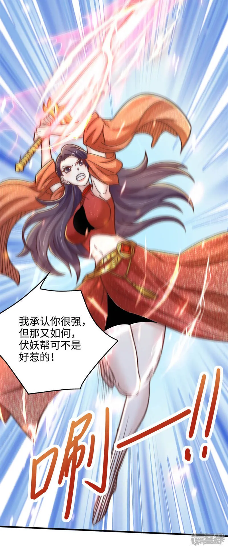 第82话 太弱了！漏网之鱼！35