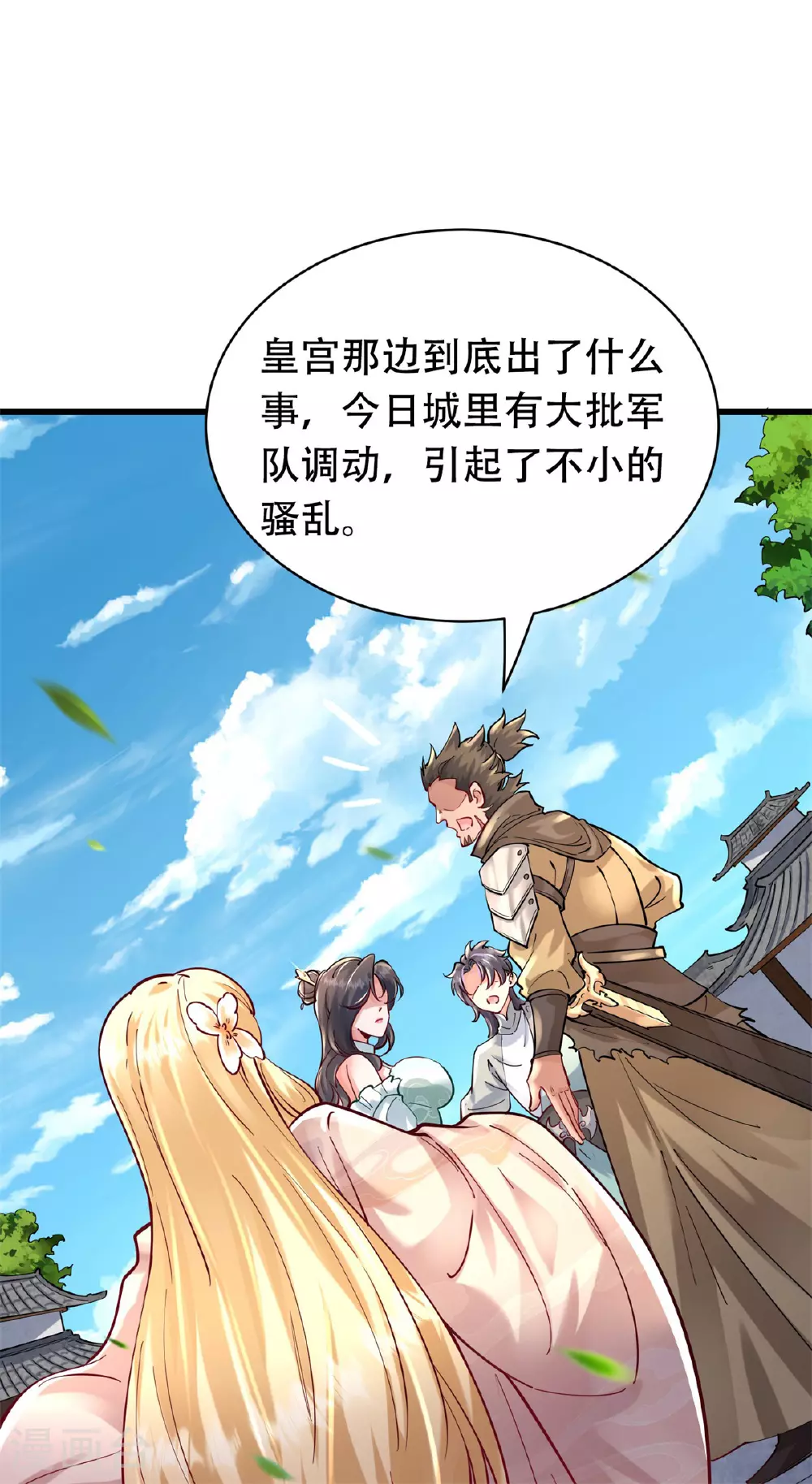 第23话 一年之约，强者风范！29