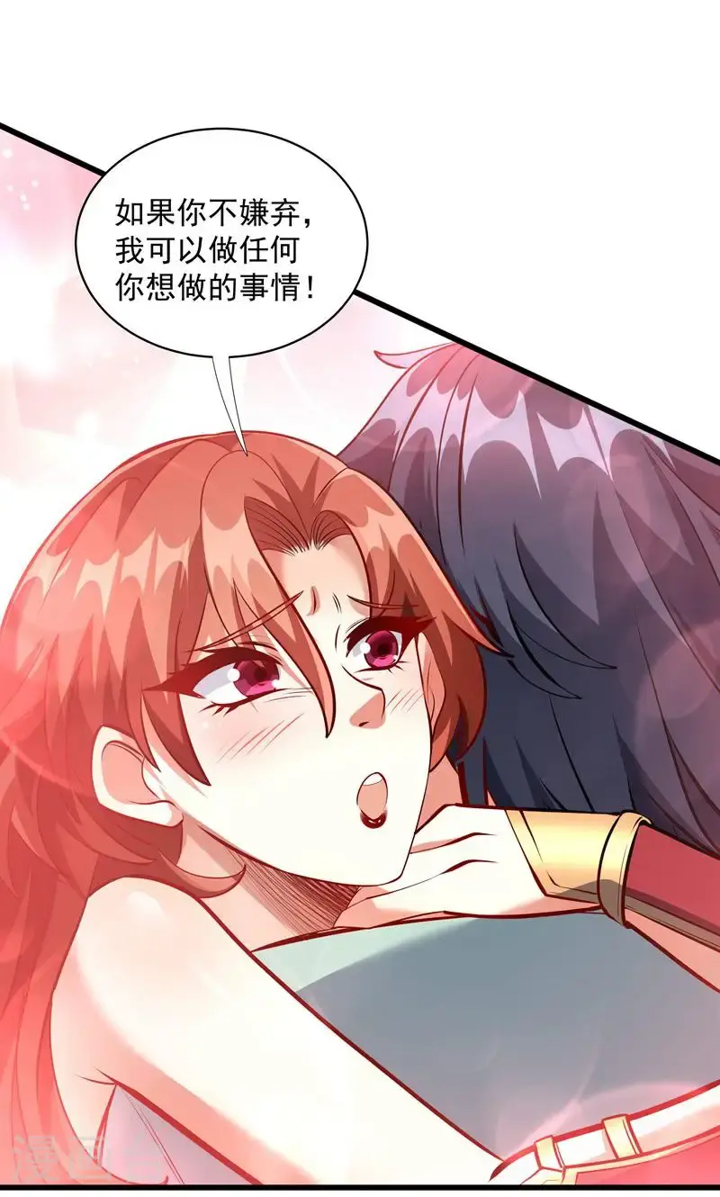 第49话 勤劳的打工人24