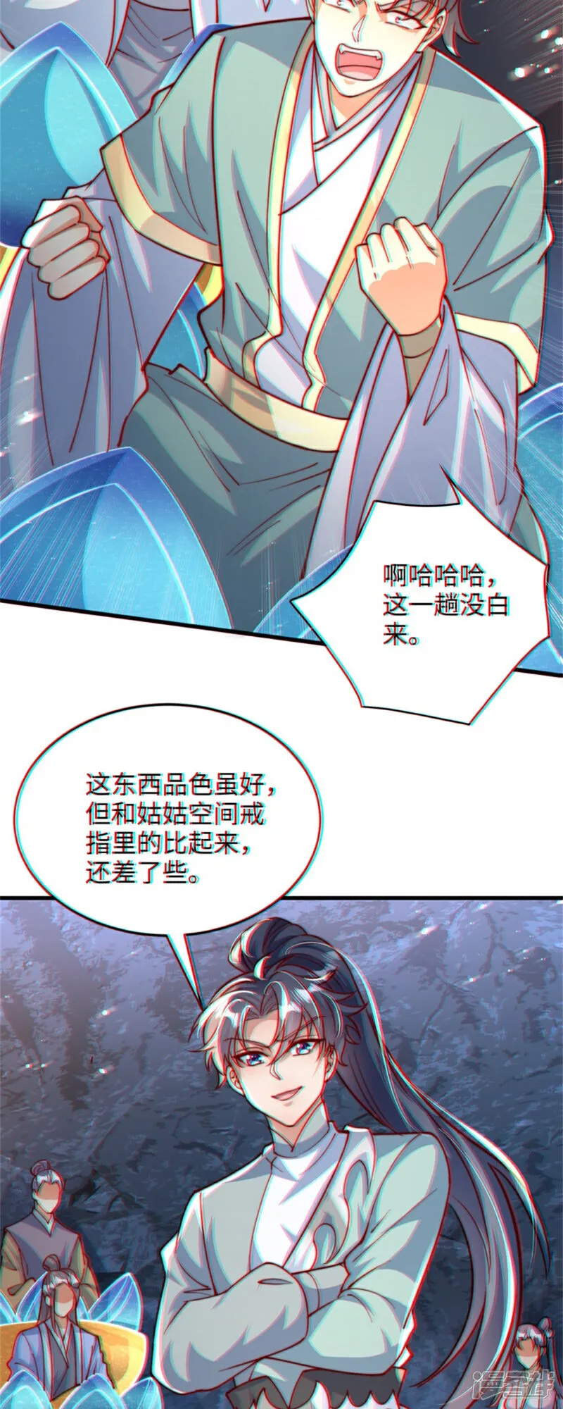 第85话 突如其来的赌局！11