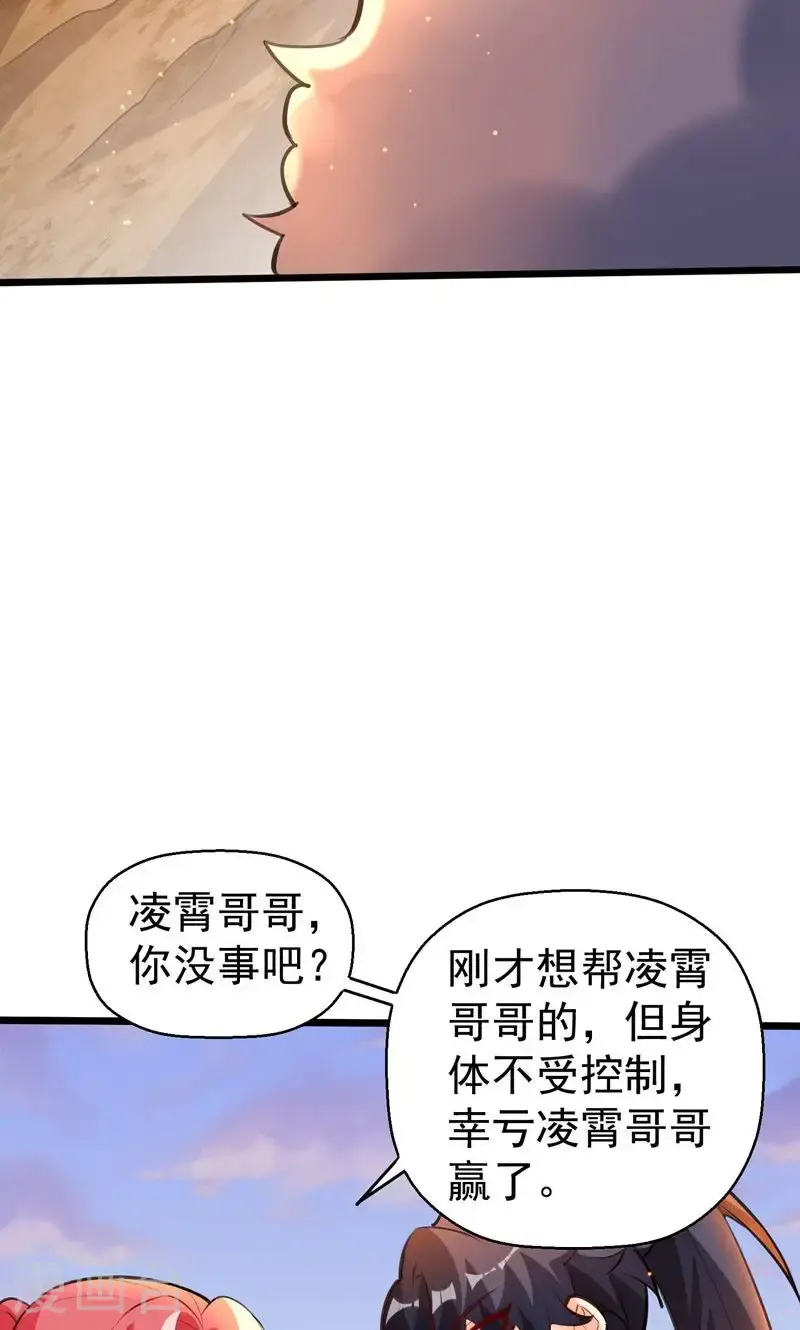 第60话 太好了!你终于回来了21