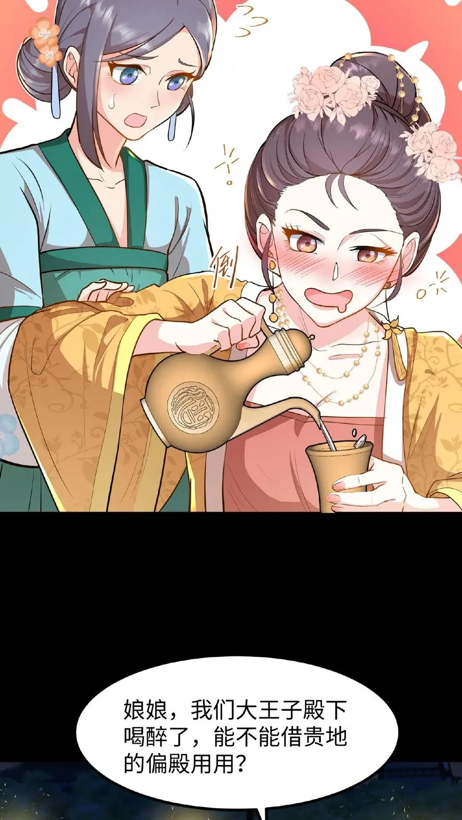 第96话 就是上次用剩的17