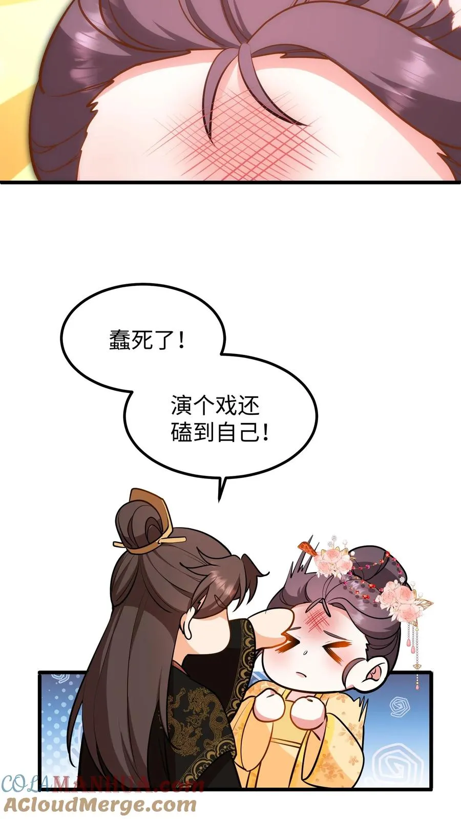 第214话 这样就白忙活了！18