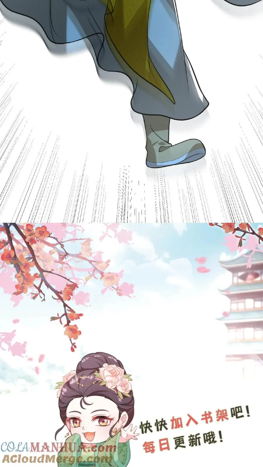 第105话 给漂亮姐姐戴上……手铐28