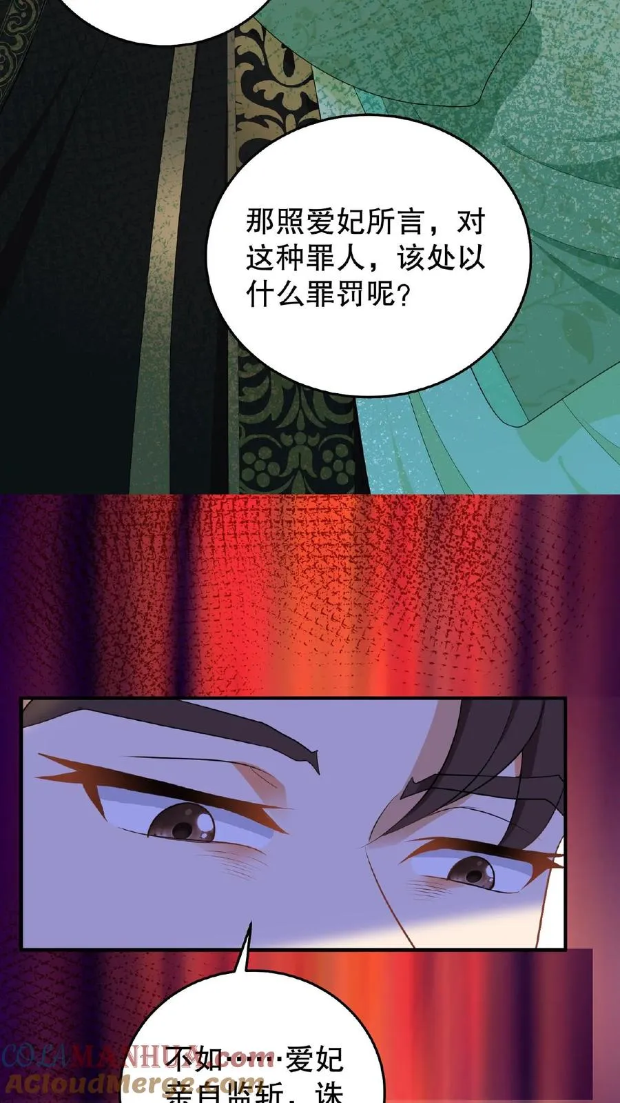 第2话 故弄玄虚只为给自己找乐子6