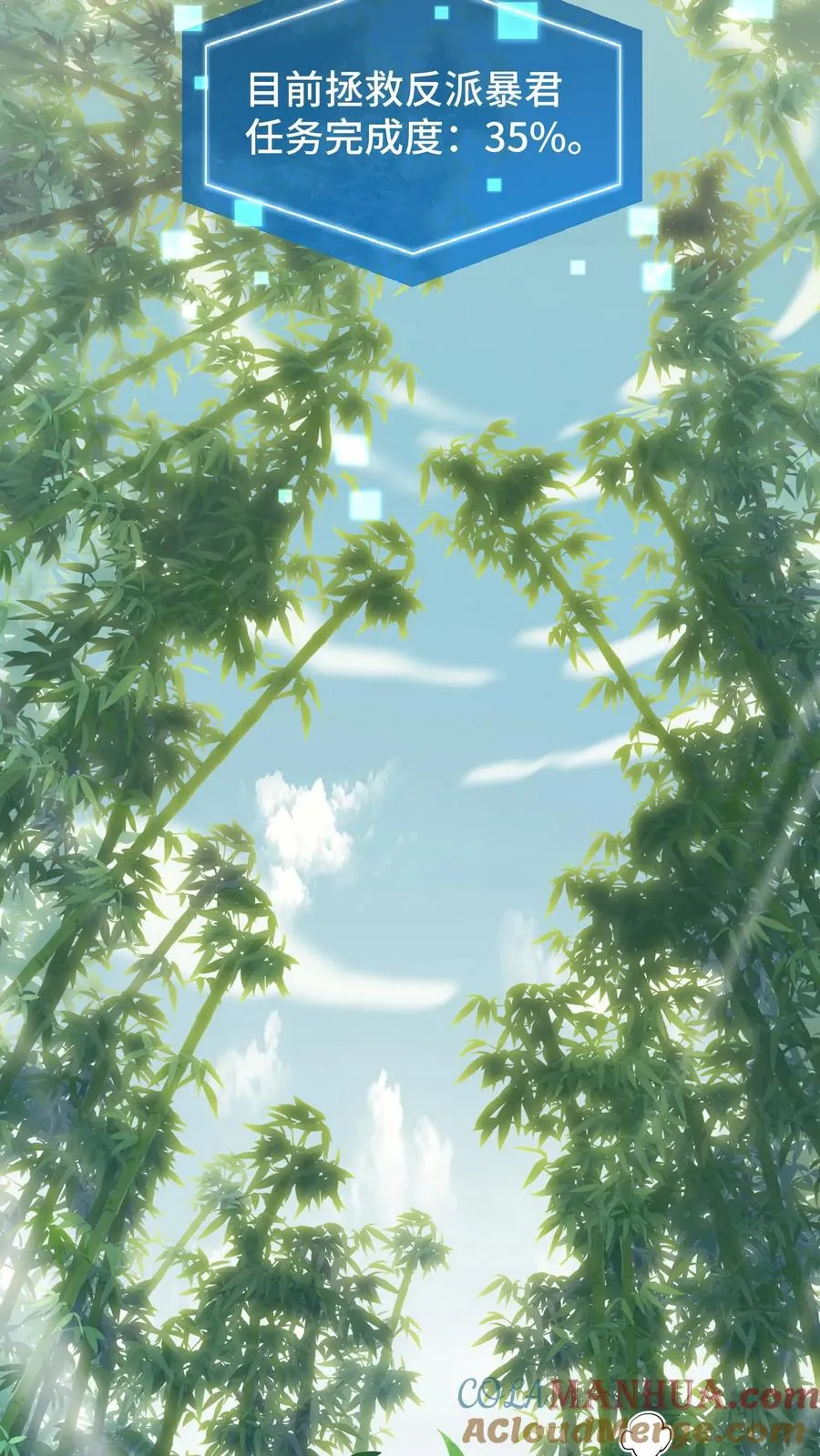 第171话 正统的武学路子别想了12