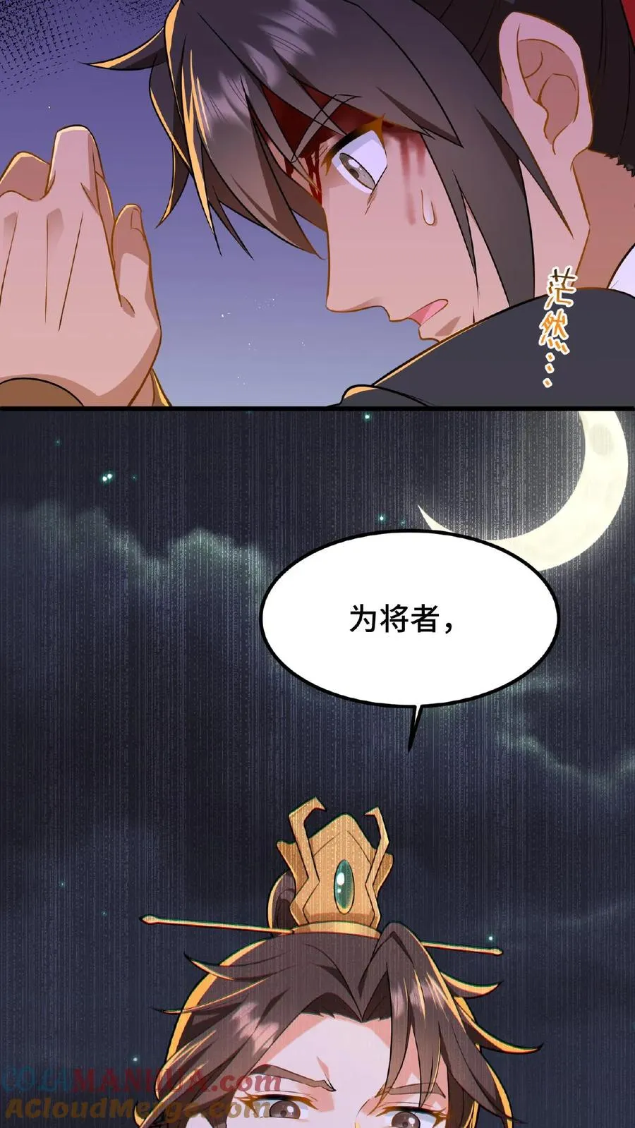 第65话 不要心存侥幸和匹夫之勇30