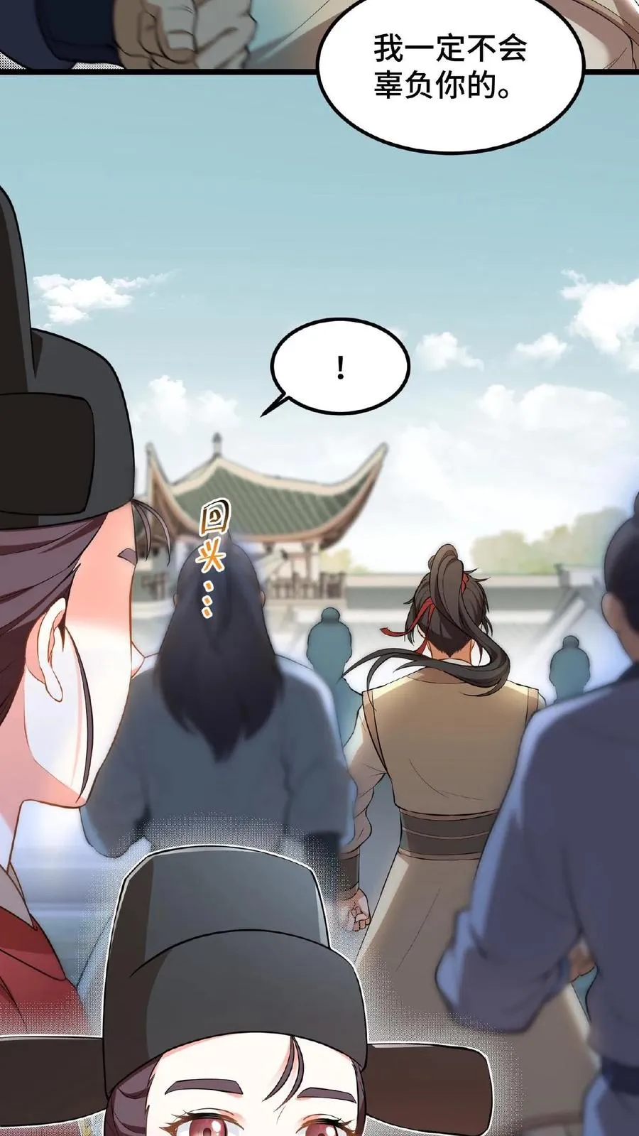 第79话 胜负已定！29