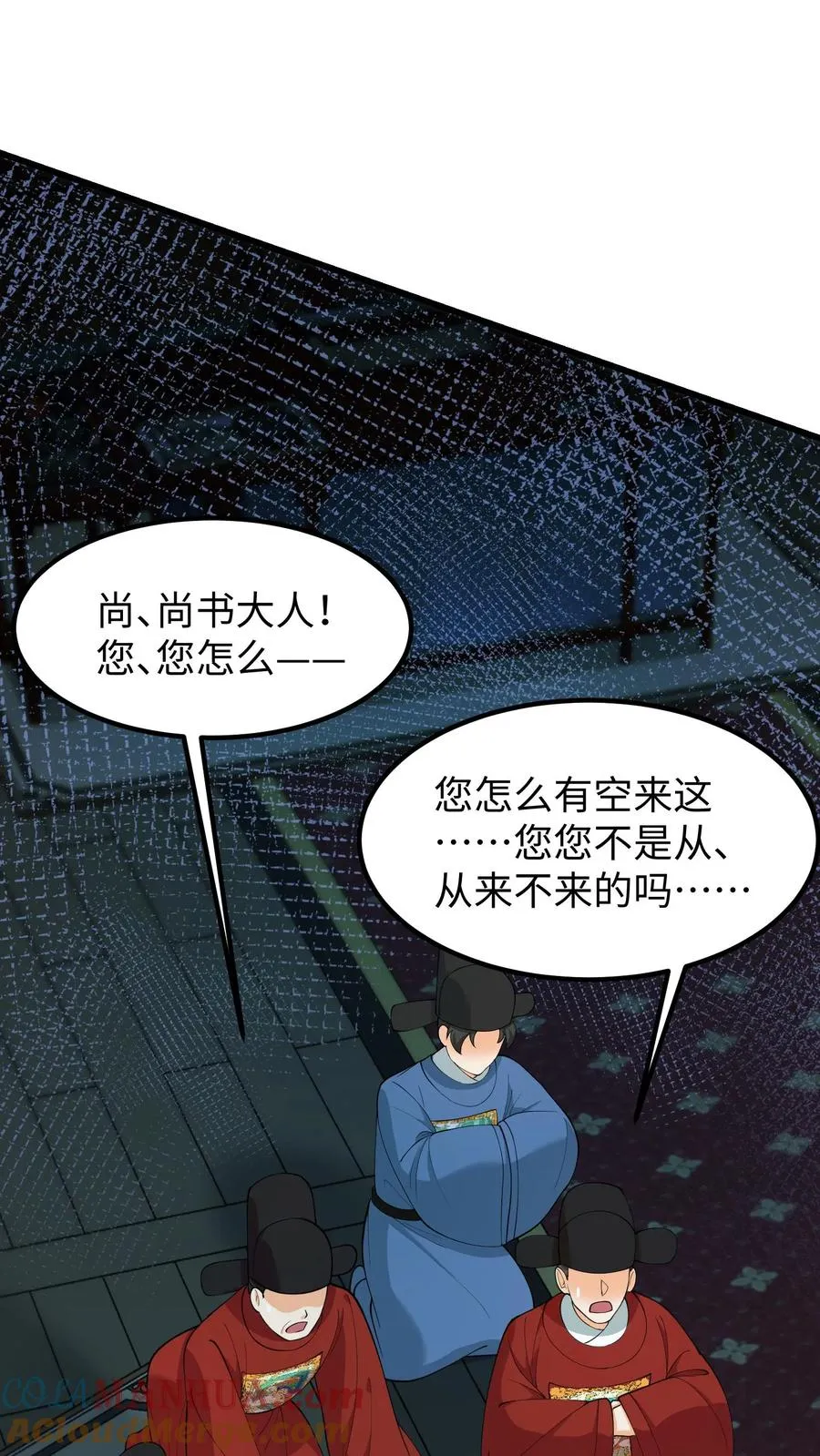 第203话 望你不坠青云之志10